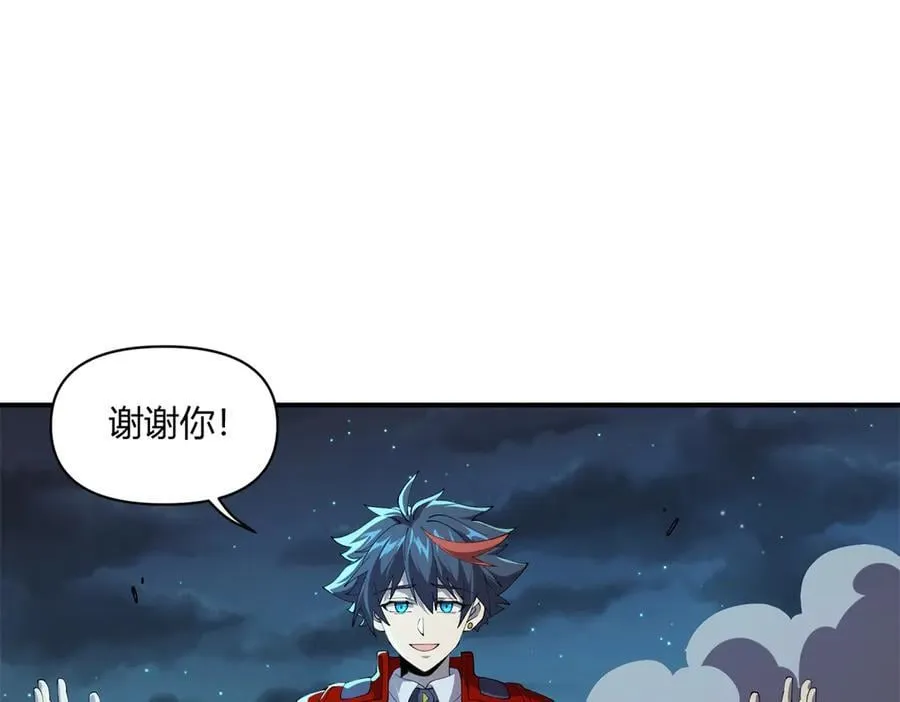 168 猫哥！你妹！ 第11页