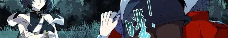 168 猫哥！你妹！ 第15页