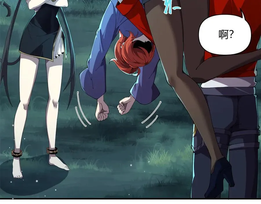 168 猫哥！你妹！ 第16页