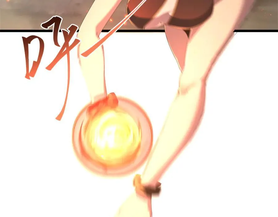 168 猫哥！你妹！ 第31页