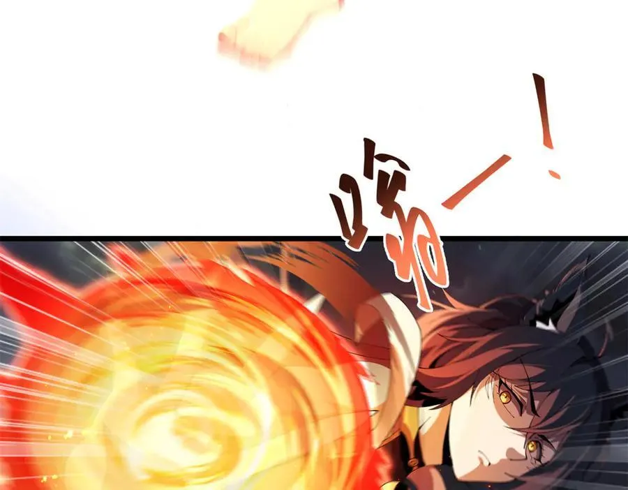 168 猫哥！你妹！ 第32页