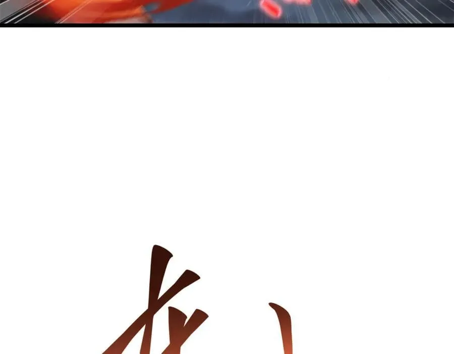 168 猫哥！你妹！ 第34页