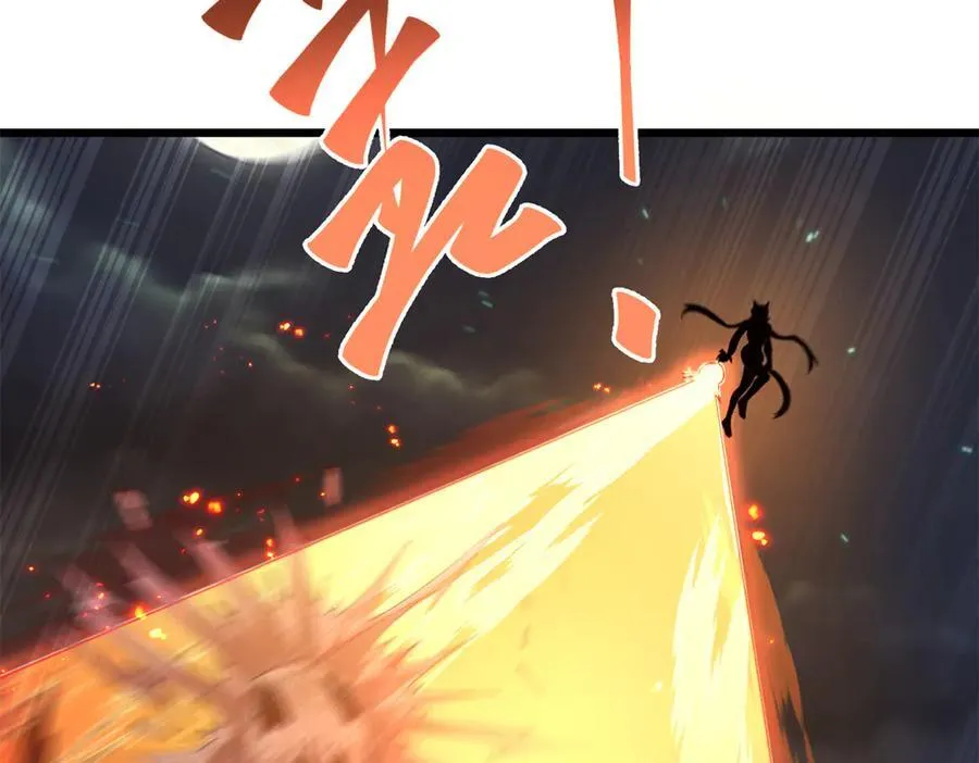 168 猫哥！你妹！ 第35页