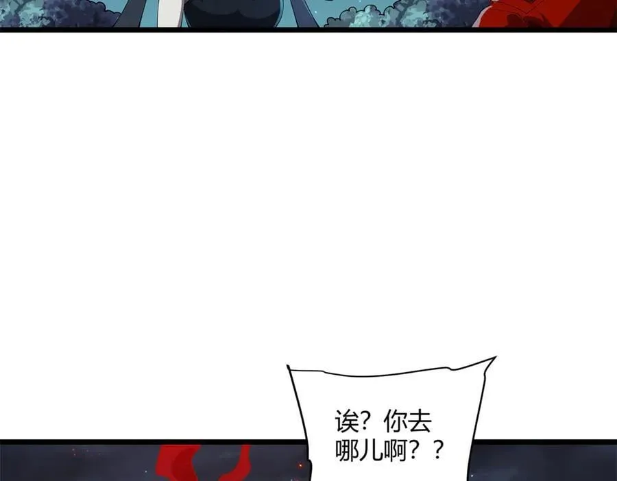 168 猫哥！你妹！ 第46页
