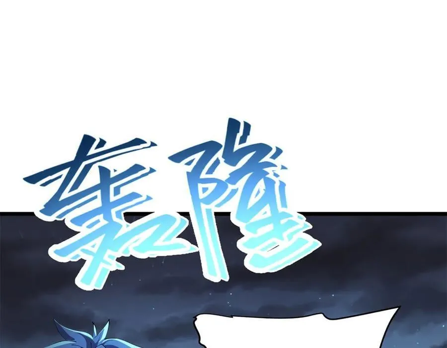 168 猫哥！你妹！ 第52页