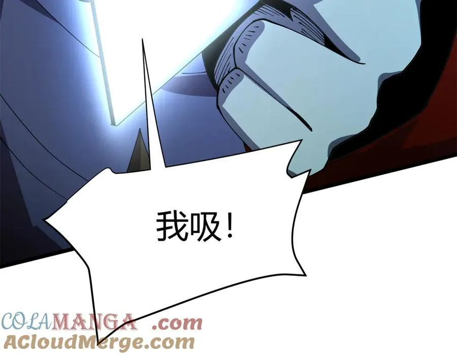168 猫哥！你妹！ 第73页