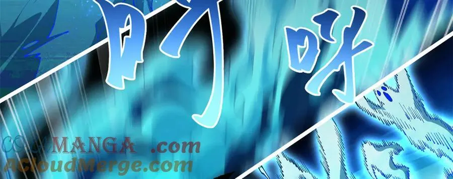 168 猫哥！你妹！ 第77页