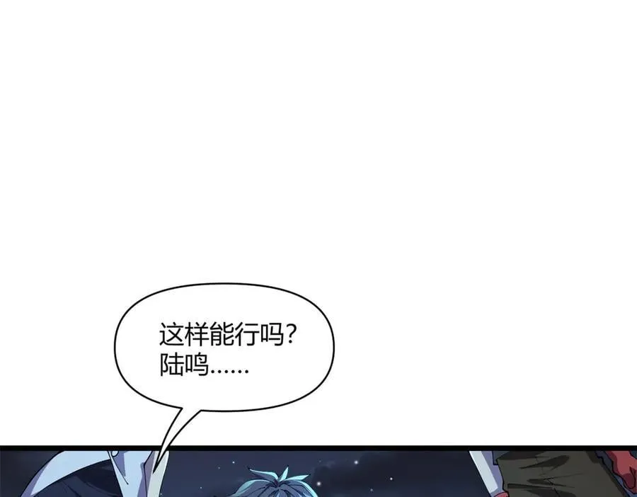 168 猫哥！你妹！ 第87页