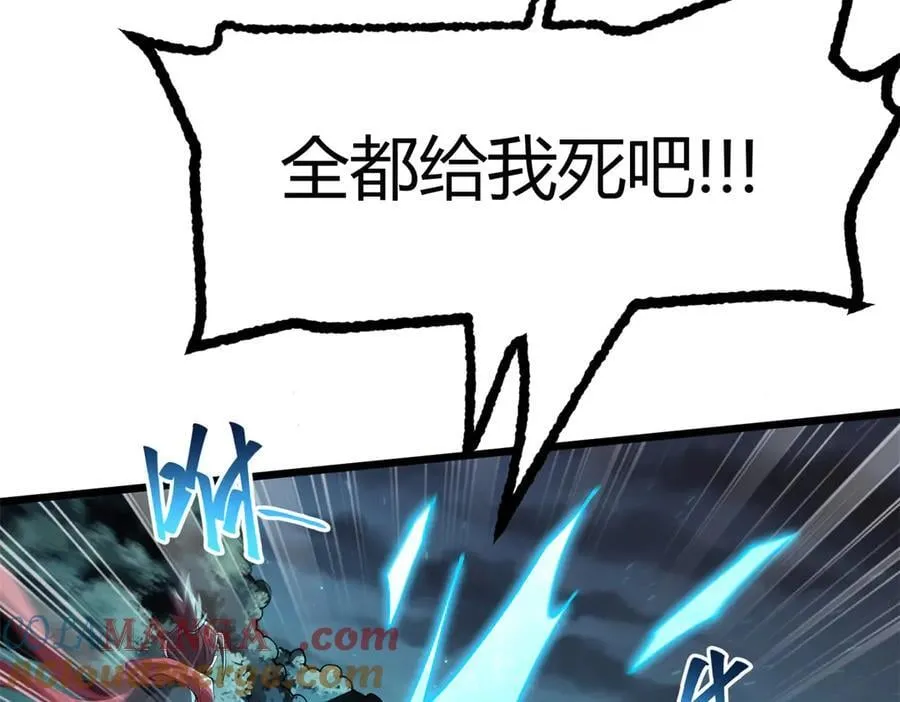 168 猫哥！你妹！ 第101页