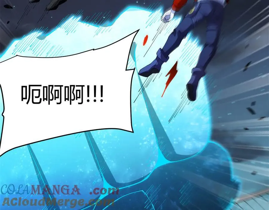 168 猫哥！你妹！ 第105页