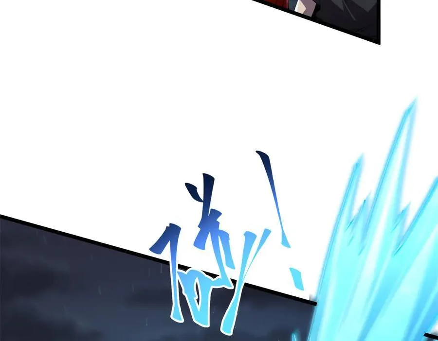 168 猫哥！你妹！ 第114页