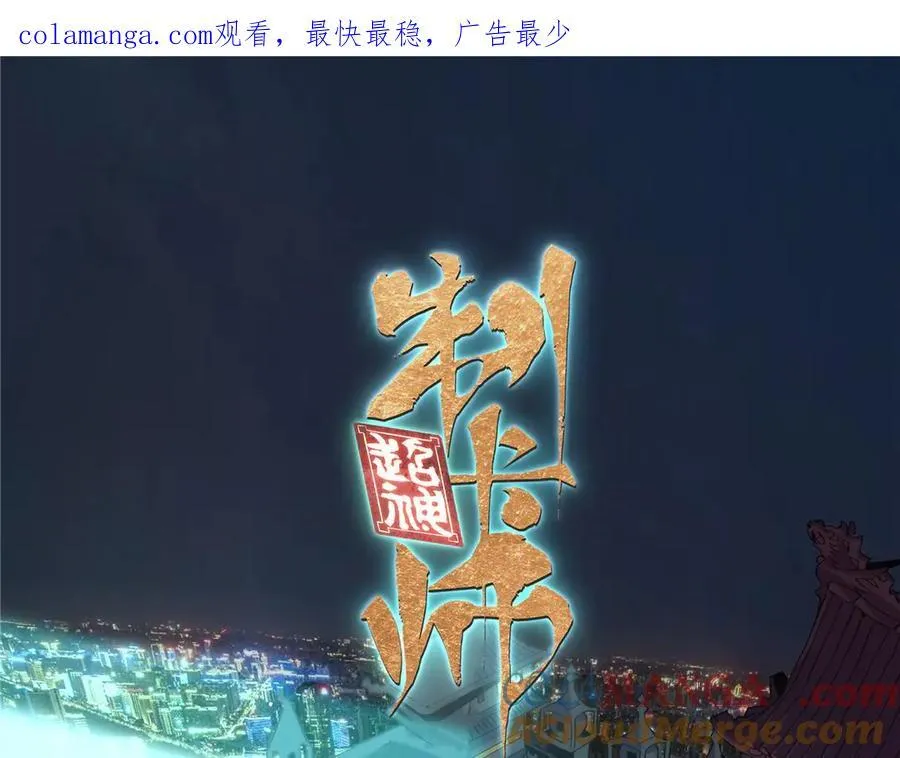 169 我也有卡灵了！ 第1页