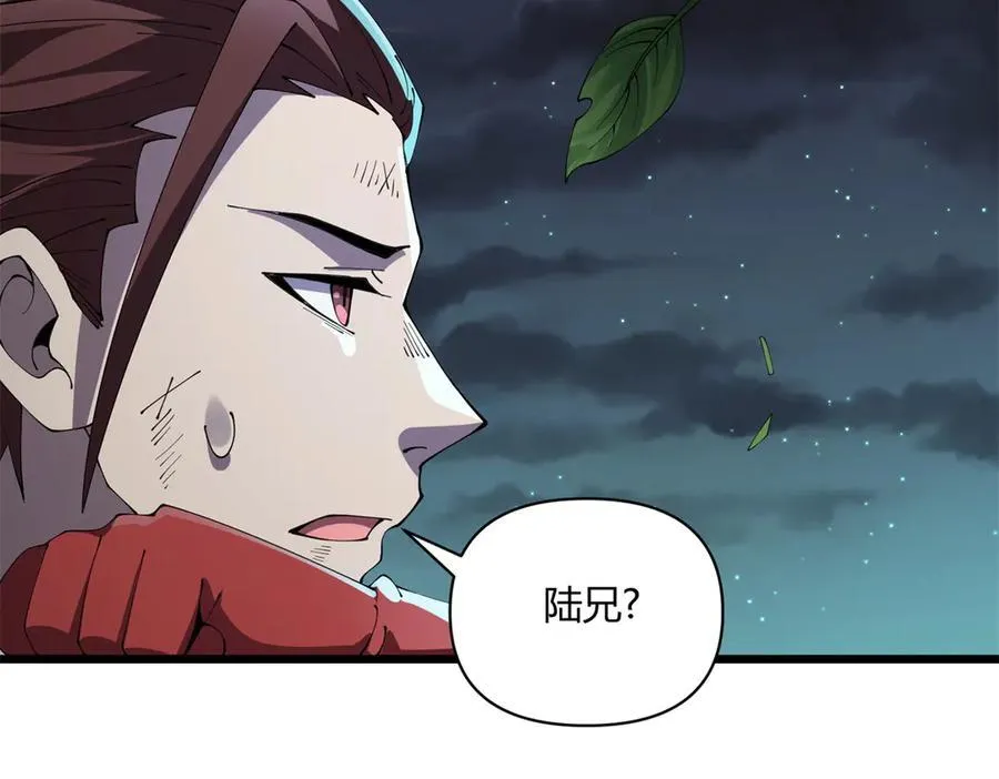 169 我也有卡灵了！ 第14页