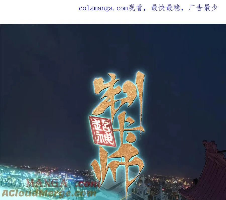 170 荒野大爆炸 第1页