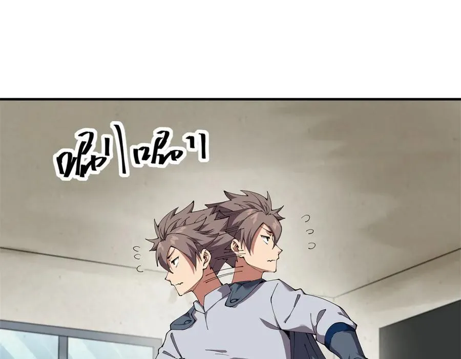 170 荒野大爆炸 第10页