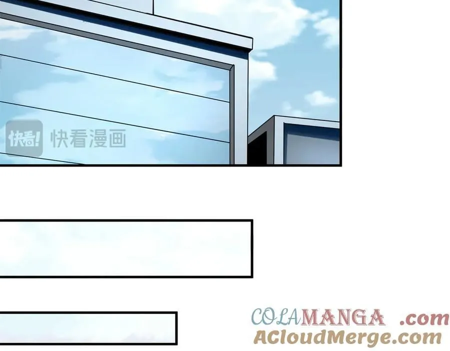 170 荒野大爆炸 第13页