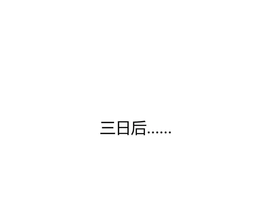 170 荒野大爆炸 第14页