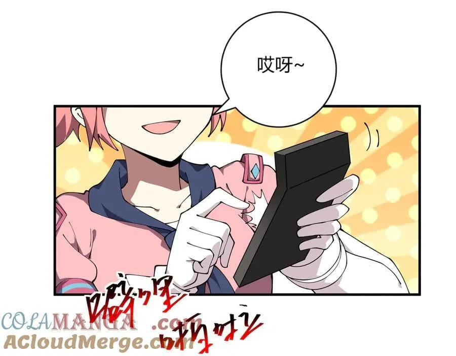 170 荒野大爆炸 第25页