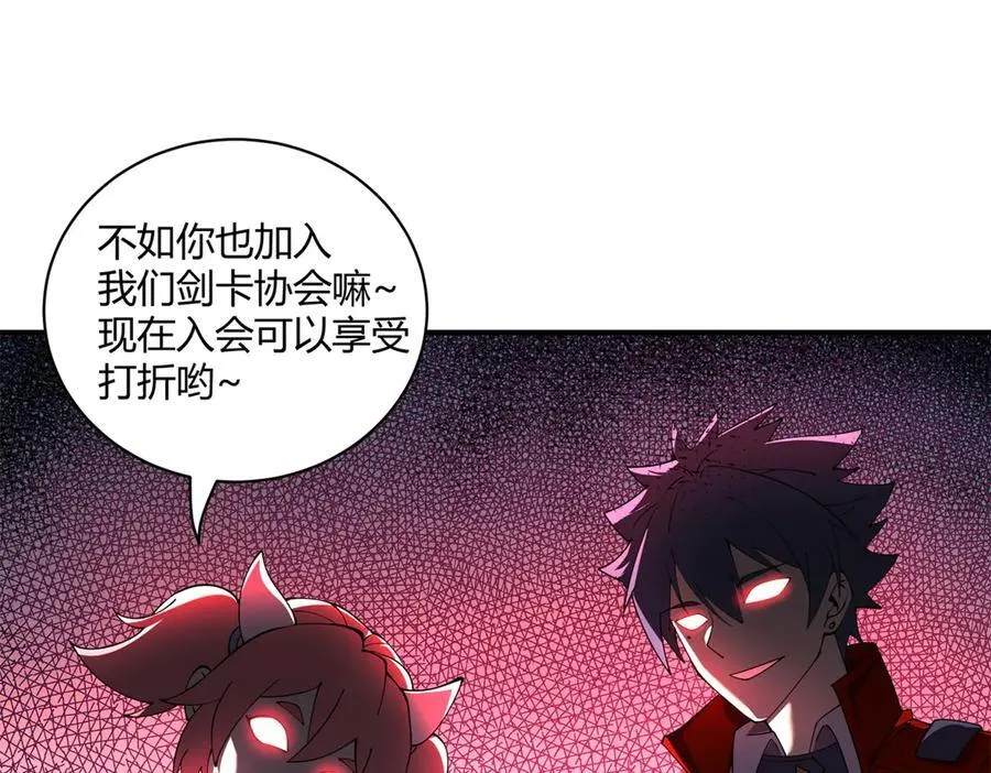 170 荒野大爆炸 第26页