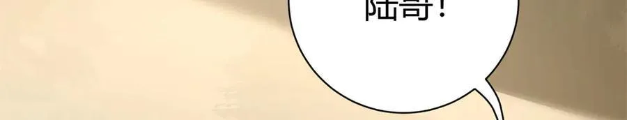 170 荒野大爆炸 第30页