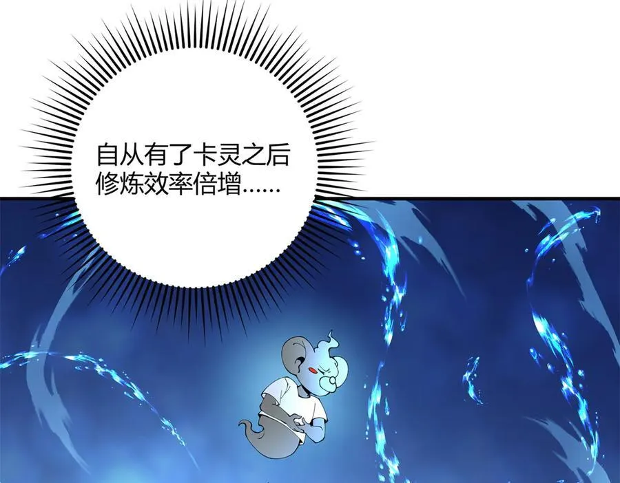 170 荒野大爆炸 第40页