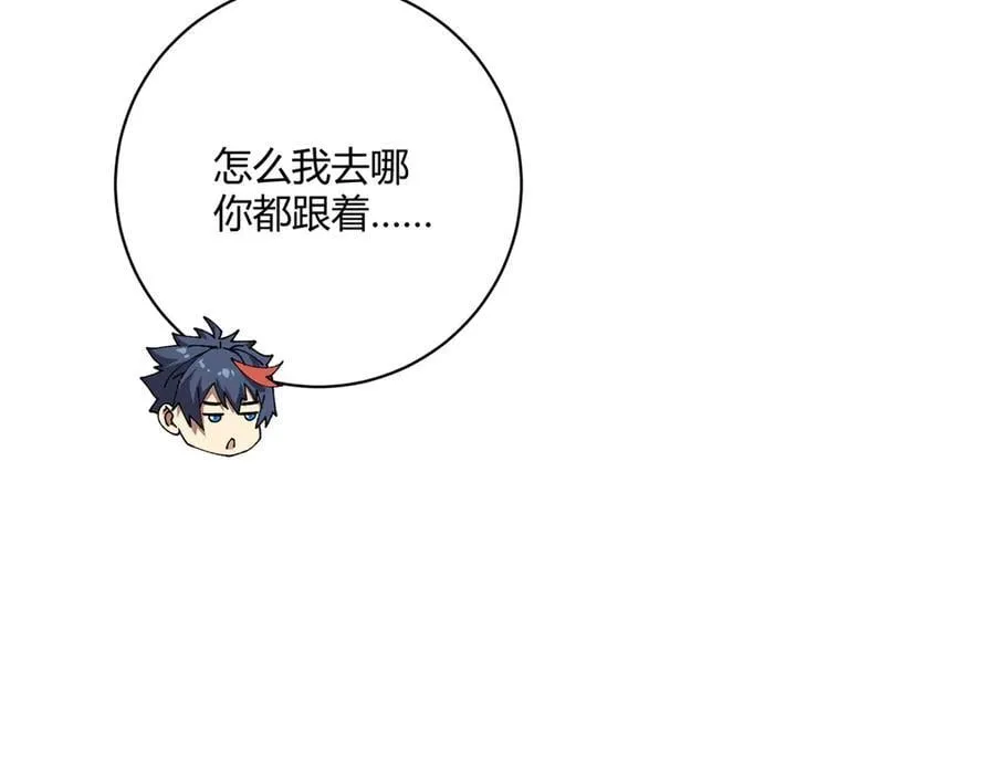 170 荒野大爆炸 第46页