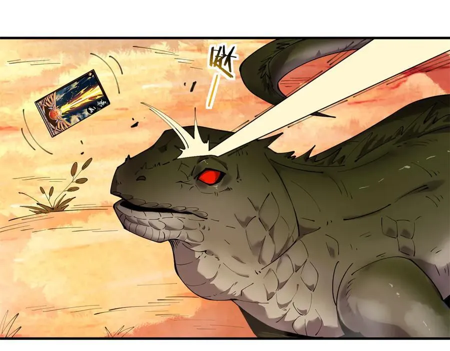 170 荒野大爆炸 第62页