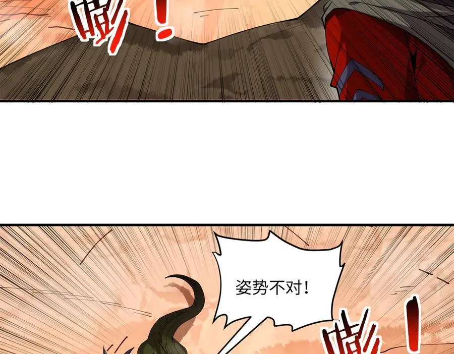 170 荒野大爆炸 第67页