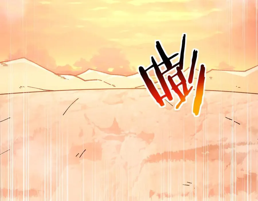 170 荒野大爆炸 第71页