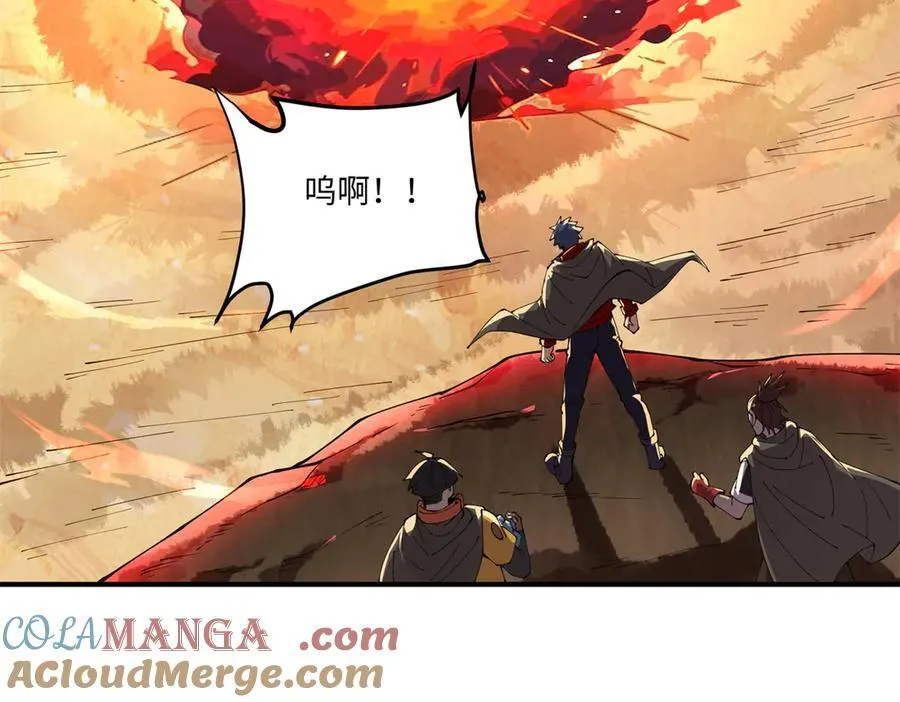 170 荒野大爆炸 第97页