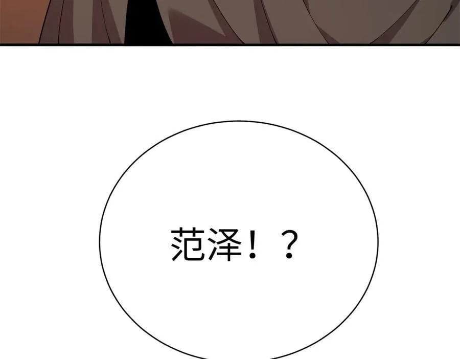 170 荒野大爆炸 第108页