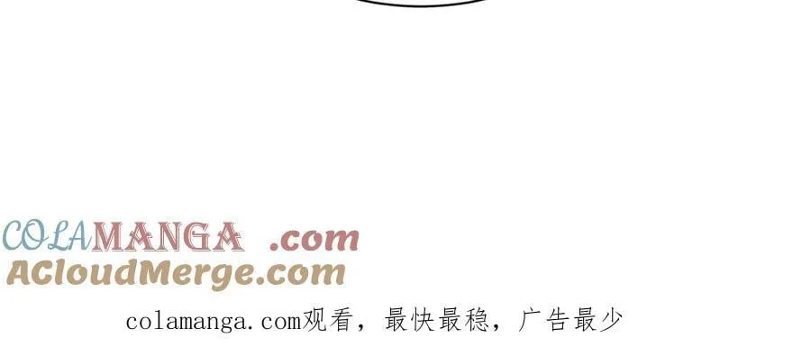 170 荒野大爆炸 第109页
