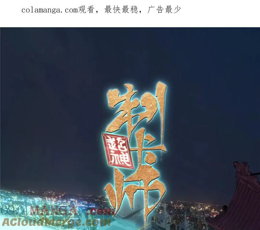 171 范老师，发生肾么事了？ 第1页