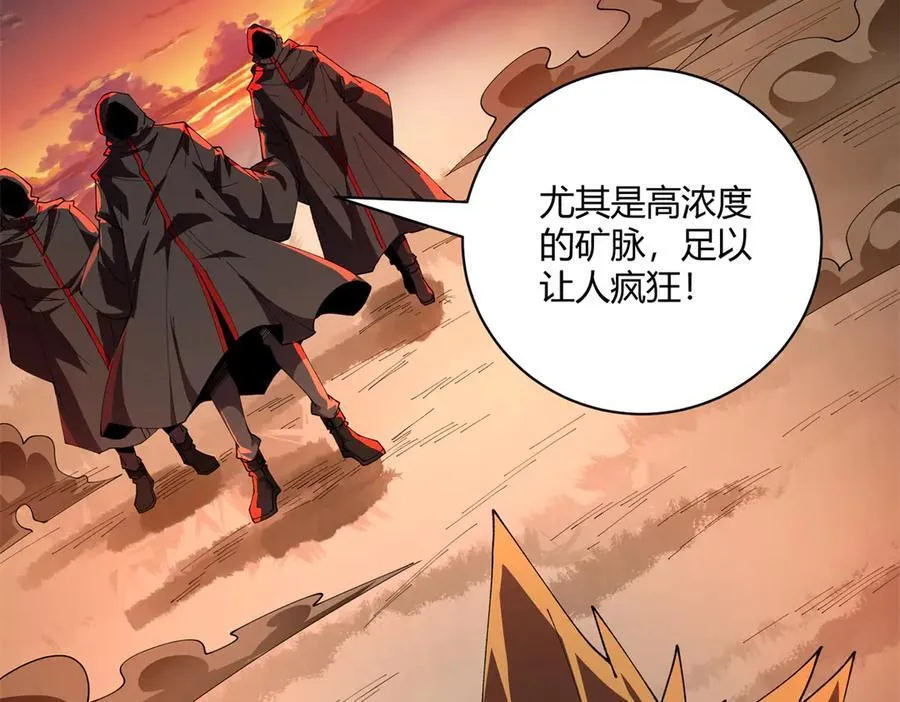 171 范老师，发生肾么事了？ 第7页