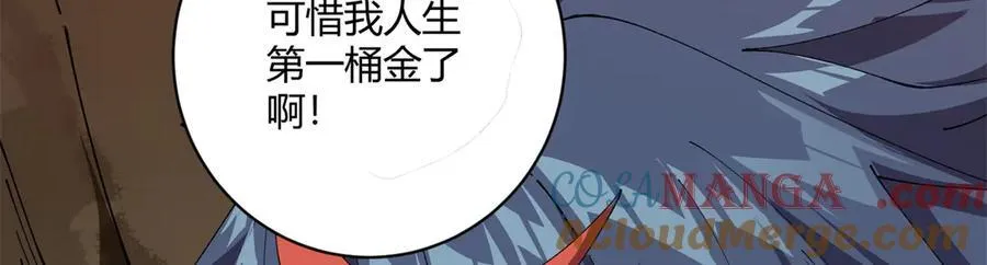 171 范老师，发生肾么事了？ 第29页