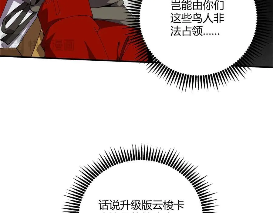 171 范老师，发生肾么事了？ 第34页