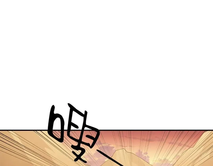 171 范老师，发生肾么事了？ 第48页