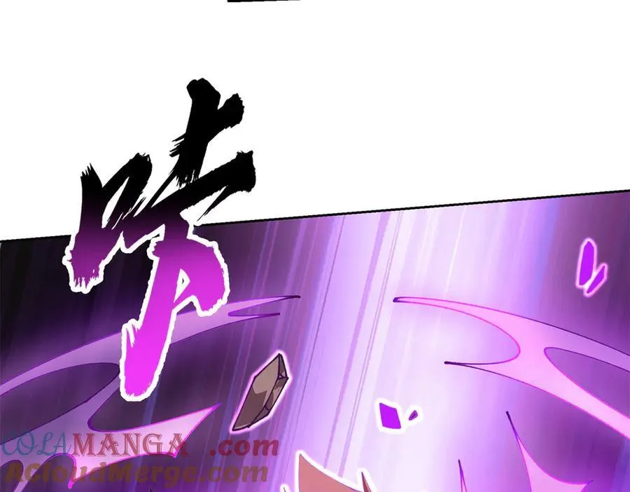 171 范老师，发生肾么事了？ 第69页