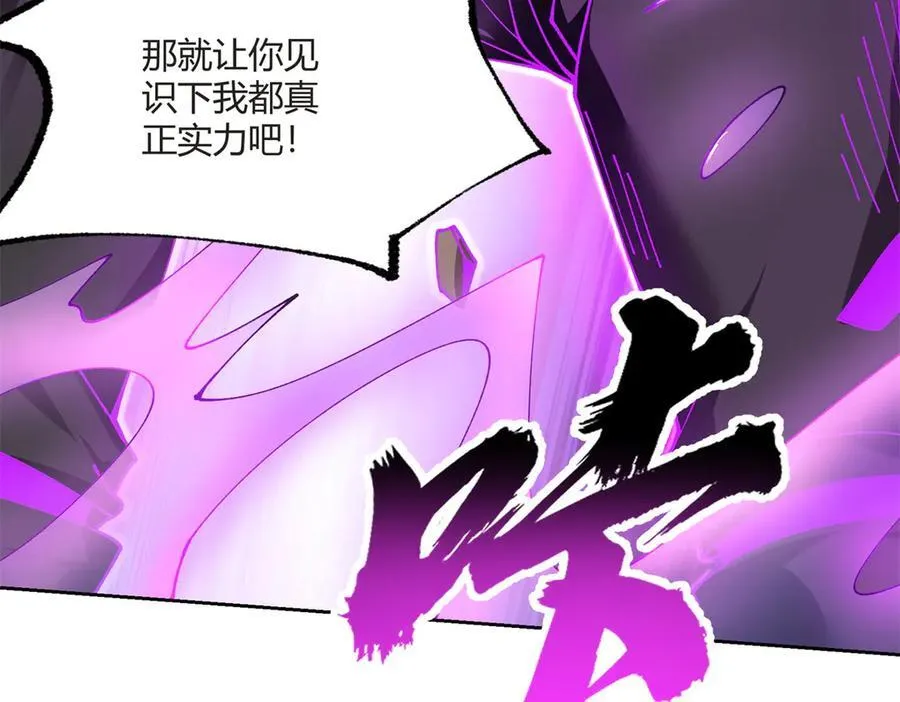 171 范老师，发生肾么事了？ 第72页