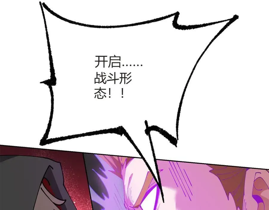 171 范老师，发生肾么事了？ 第74页