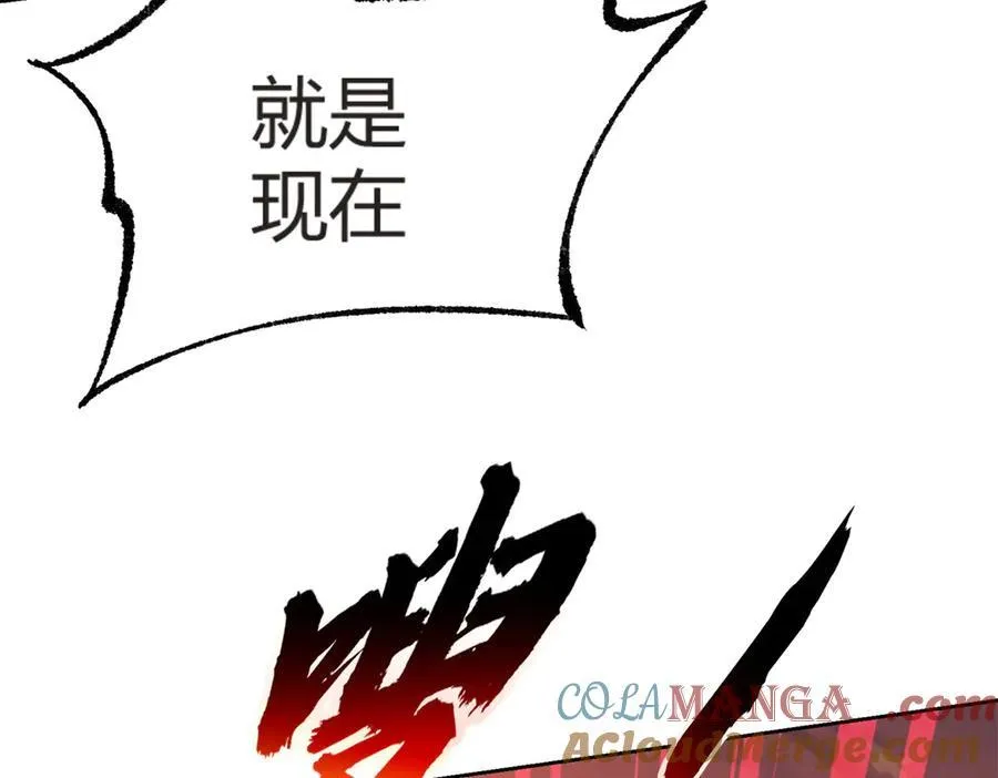 171 范老师，发生肾么事了？ 第77页
