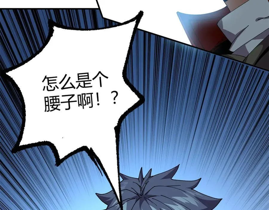 171 范老师，发生肾么事了？ 第91页