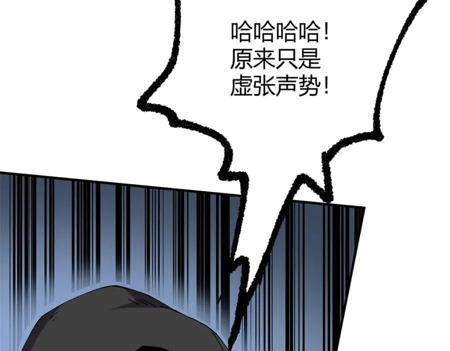 171 范老师，发生肾么事了？ 第94页