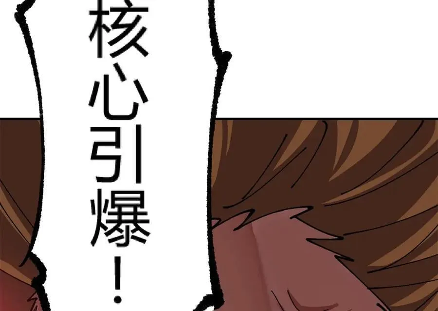 171 范老师，发生肾么事了？ 第123页