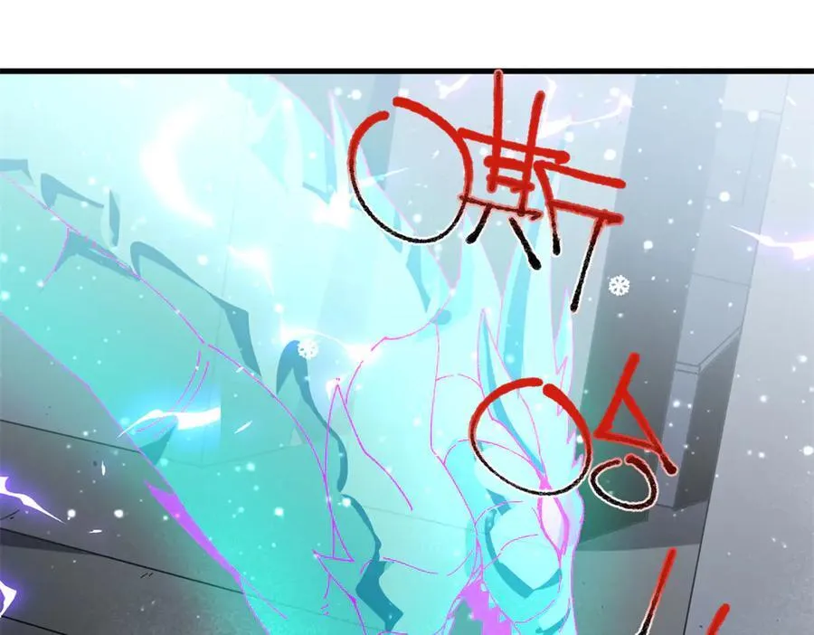173 救兵来咯！ 第4页