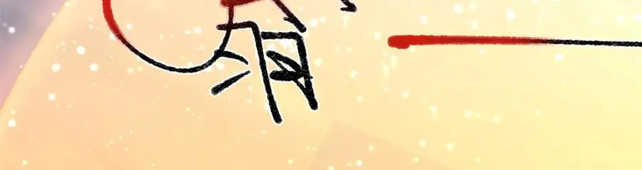 173 救兵来咯！ 第14页