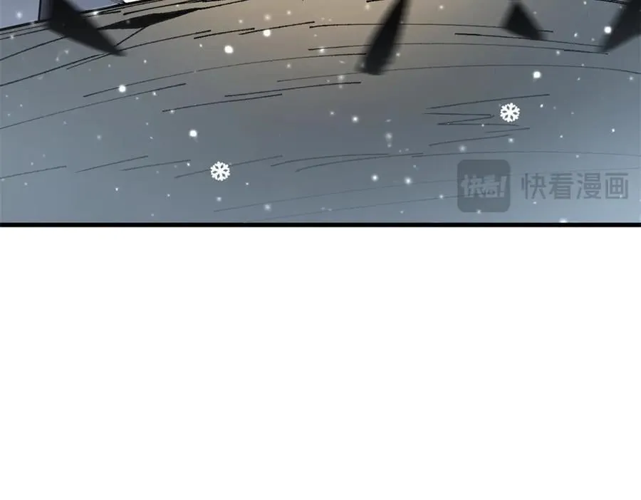 173 救兵来咯！ 第26页