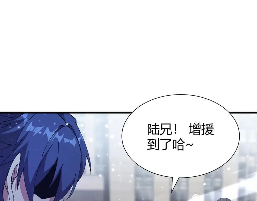173 救兵来咯！ 第42页