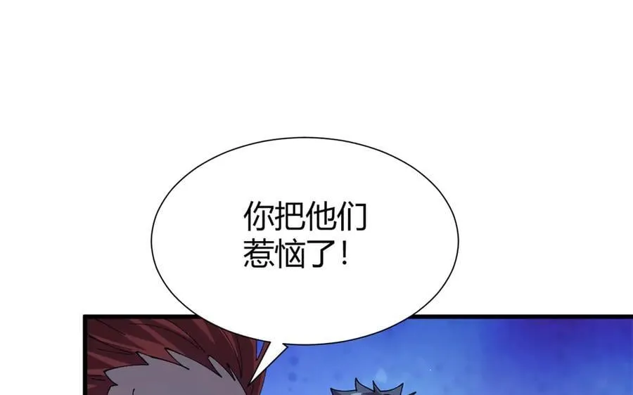173 救兵来咯！ 第60页