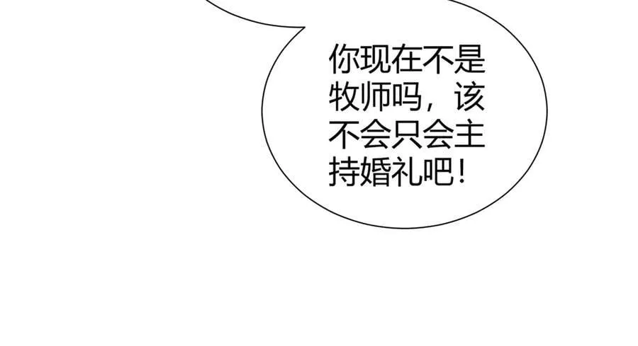 173 救兵来咯！ 第62页